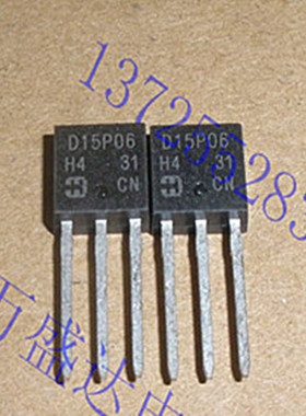 全新 D15P06 TO-251