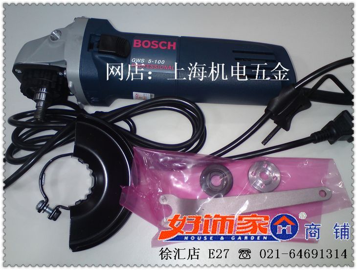 【上海好饰家超市实体店】正宗 博世 角向 磨光机 砂轮机GWS5-100在类目 五金/工具, 电动工具, 角磨机中 - 来自Buy2taobao.com提供专业的淘宝代购服务