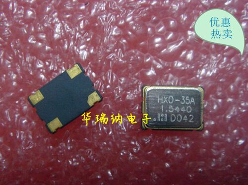 品牌 HOSONIC HXO-36B 台湾 5*7mm 5070 有源贴片晶振各频率 鸿星