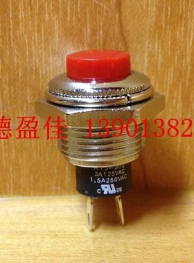 台湾新进SCI 按钮开关 金属复位无锁按通红色按键开关 R13-502MA
