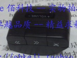 BYDF3方向盘音响控制器 比亚迪F3RCD按钮转向盘导航音响按键开关