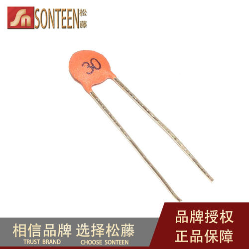 松藤|瓷片电容 30PF 50V(1000个)