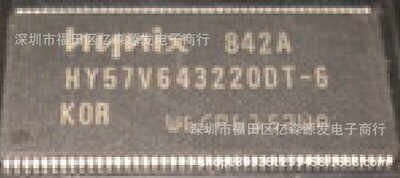 HY57V643220DT-6 TSOP86