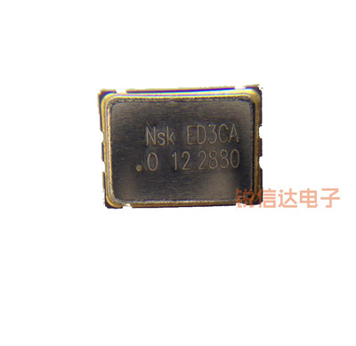 贴片晶振有源OSC7050 5*7mm 125mhz 泰艺晶振3.3v 10PPM