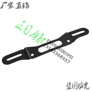 摩托车配件 正日摩配：YZF600-1000 R1 R6 后牌照架 后排灯架