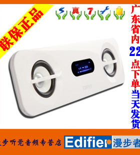 Edifier/漫步者 M15PLUS