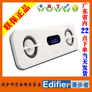 Edifier/漫步者 M15PLUS