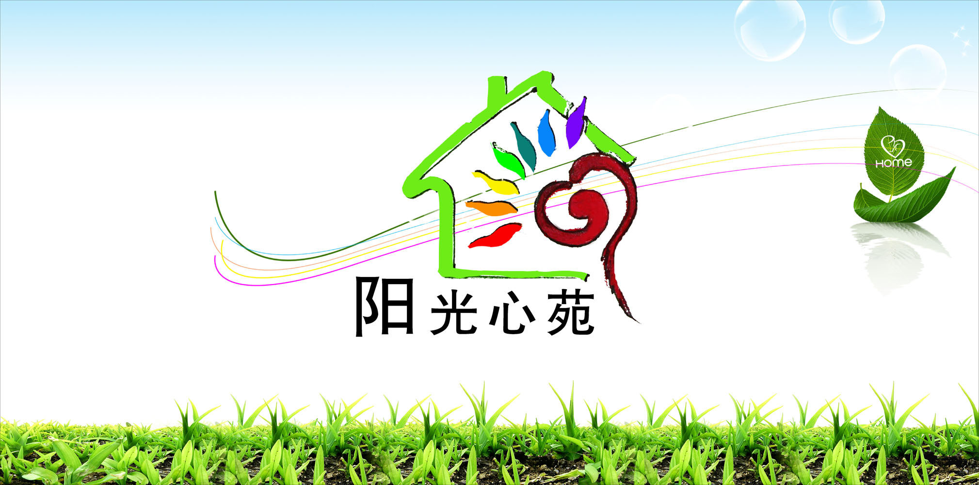 602海报印制海报展板素材482心理健康教育背景