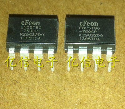 原装正品 存储器 EN25T80-75QCP 25T80 直插BOM表