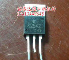 三极管2SK2542 K2542 500V8A N沟道 MOS场效应管 进口原装原字