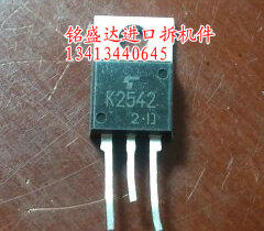 三极管2SK2542 K2542 500V8A N沟道 MOS场效应管 进口原装原字