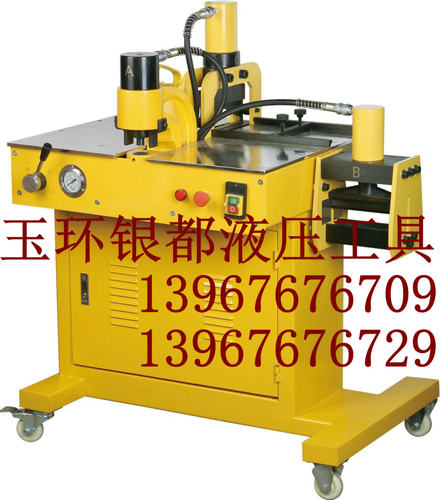 包邮VHB-200A欧标母线加工机 三合一铜排弯排机切排机液压冲孔机