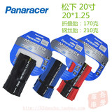 Poignées de vélo - Ref 2356437 Image 41