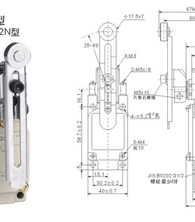 限位开关滚轮手柄型AWLCA12-2N型