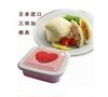 DIY口袋三明治模具 心形三明治面包制作器爱心吐司机饭团便当压模