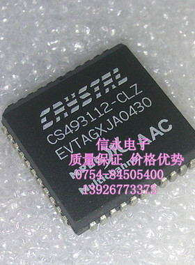 CS493112-CLZ 全新现货 {保质量} 欢迎购买