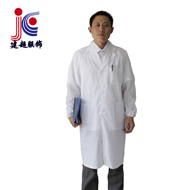 Tenue de travail - Ref 1915276 Image 1