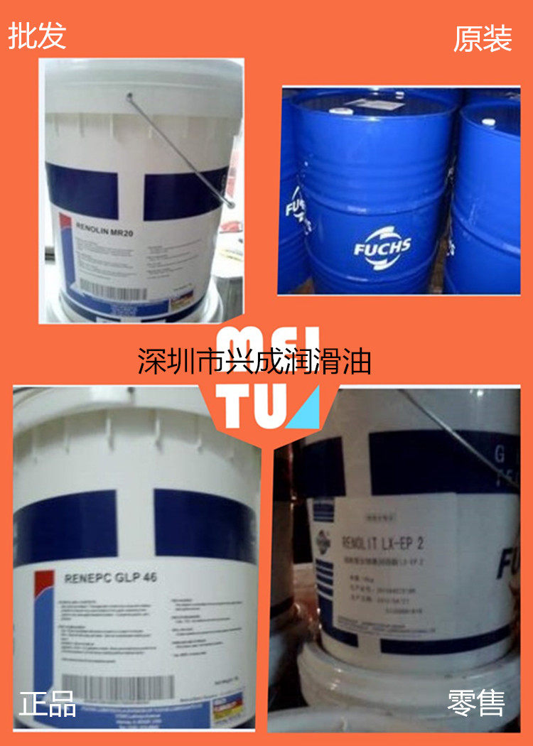 Captain FOSS FUCHS RENOLIN THERM 320C Heat transfer oil Conduct heat Mechanics Lubricating oil 18Lin the Hardware/Tool , Mechanical Hardware , Bearing dependency , Bearing grease  category - from Buy2taobao.com to provide professional Taobao agent buy service