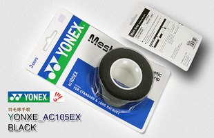 Sac de tennis - Ref 27980 Image 24