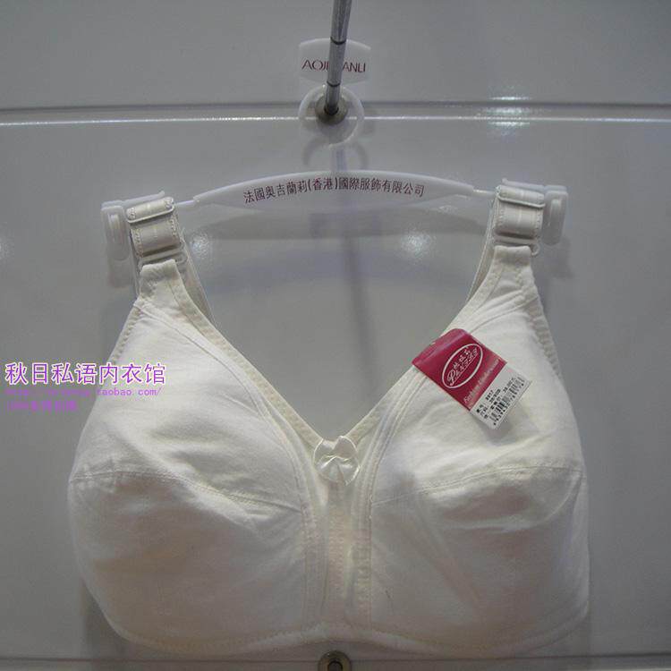 帕妮莉加宽无钢托纯棉文胸