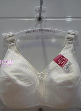 5件包邮帕妮莉8917 大C杯 双肩带U型全罩杯中年女性无托纯棉文胸