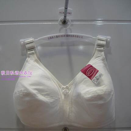 5件包邮帕妮莉8917 大C杯 双肩带U型全罩杯中年女性无托纯棉文胸