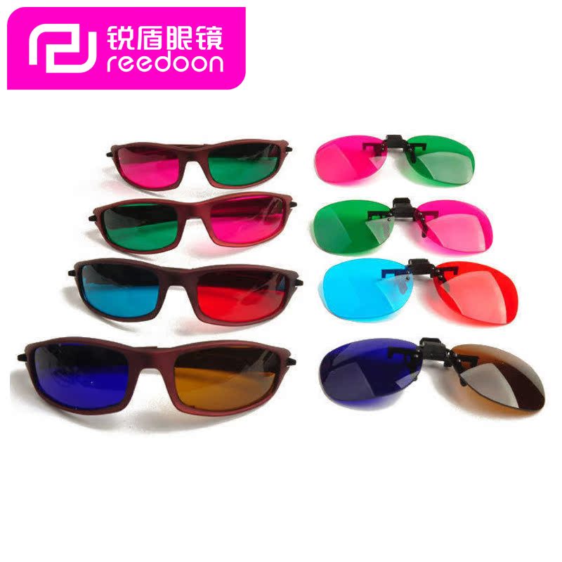 Lunettes 3D - Ref 1242101 Image 1