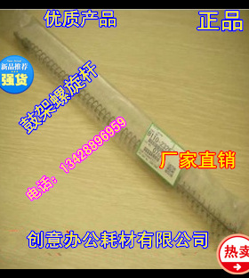 K理光MP7500 1075 2075 2060 2051 1060 8000 7001鼓架螺旋杆改进