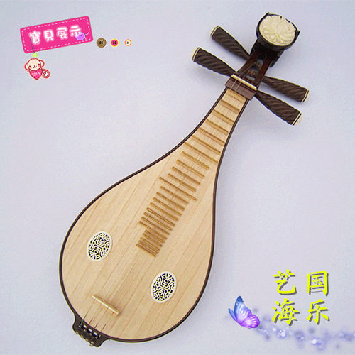 艺海精品 正品保障 皮灰木柳琴 灰檀柳琴 乐器 送配件 厂家直销