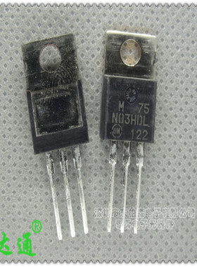原装 75N03 MTP75N03HDL 30V75A 场效应TO220 N沟道MOS管 全新