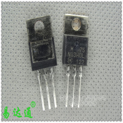 原装 75N03 MTP75N03HDL 30V75A 场效应TO220 N沟道MOS管 全新