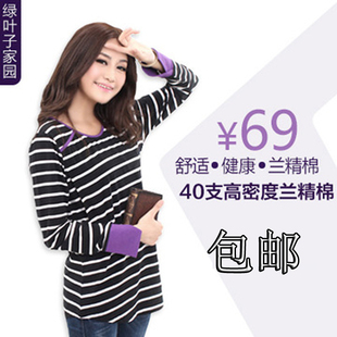 Coffret cadeau pour bébé - vêtements en coton - Ref 1964095 Image 20