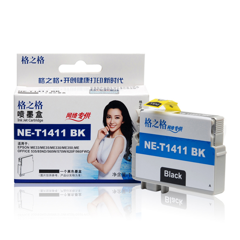 格之格T1411墨盒 适用爱普生ME33 ME330 ME620F 960F ME35 ME350