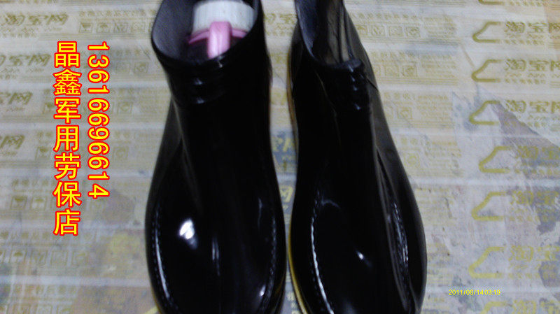 Chaussures - bottes caoutchouc homme pour printemps - semelle tendon - Ref 967363 Image 1