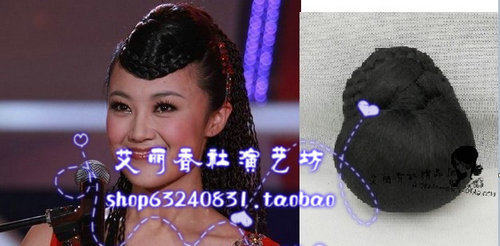 Extension cheveux - Chignon - Ref 248831 Image 1