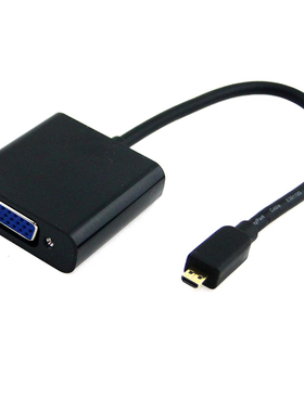 micro hdmI公转vgaM母线 平板电脑micro hdmi转投影线 带芯 白色