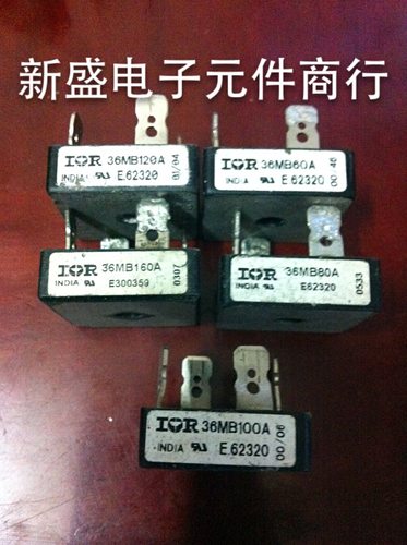IR 整流桥 原装进口拆机 36MB60A 36MB100A 36MB120 质量保证