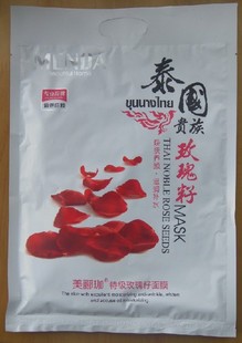 龙显出品泰国贵族海藻补水保湿 包邮 细小颗粒海藻面膜400g