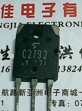 S6020L C2792 原装进口拆机 测好发货