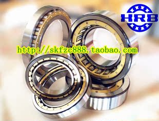 160 32332EH NU332EM 正品 340 哈尔滨HRB轴承