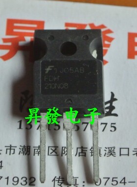 〖昇發电子〗全新大功率场效应管 FDH210N08 直接代替IRFP2907