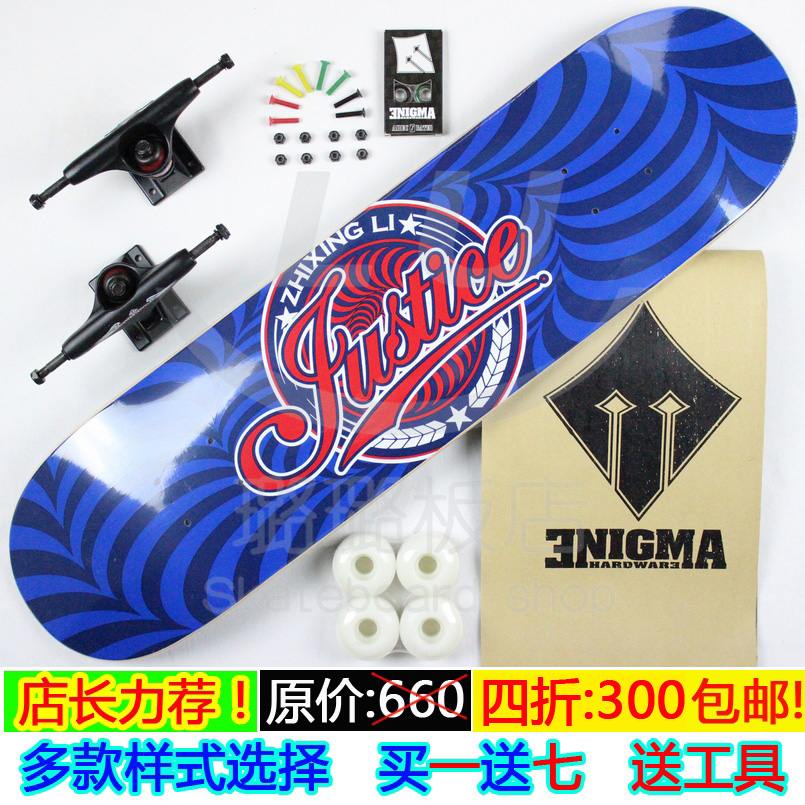 Skateboard pour homme femme JUSTICE - Ref 2597809 Image 1