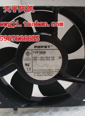 1 TYP 9956 原装正品 AC230V 14W/12W 12厘米 机柜散热风扇12025