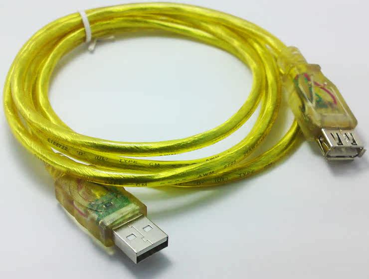 Câble extension USB - Ref 434517 Image 1