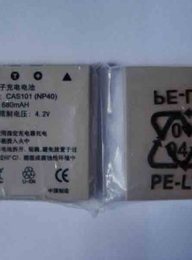 爱国者数码相机F100F200F210T60T1028T1260V780/P1原装电池NP40