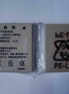 爱国者数码相机原装np40原装电池