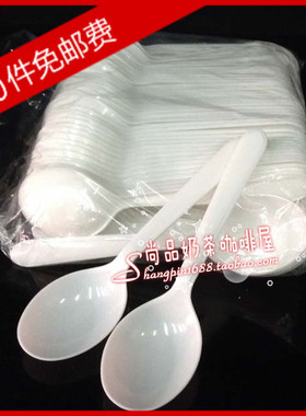 一次性塑料勺子 加厚甜品勺西餐勺 KFC粥勺 白色圆头勺14CM大头勺