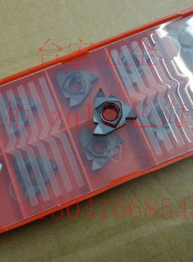 数控刀头 硬质合金刀头 钨钢刀头 22ERN60