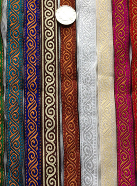 COS古装（汉服）旗袍衣领、袖口带、民族刺绣花边包边带/ 2CM宽