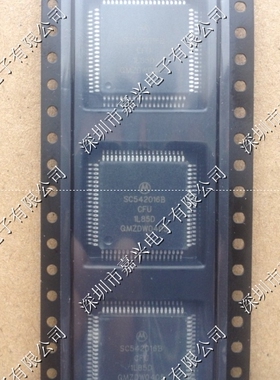 SC542016BCFU   1L85D  80脚位 汽车电脑ECU芯片 CPU  保证好用。